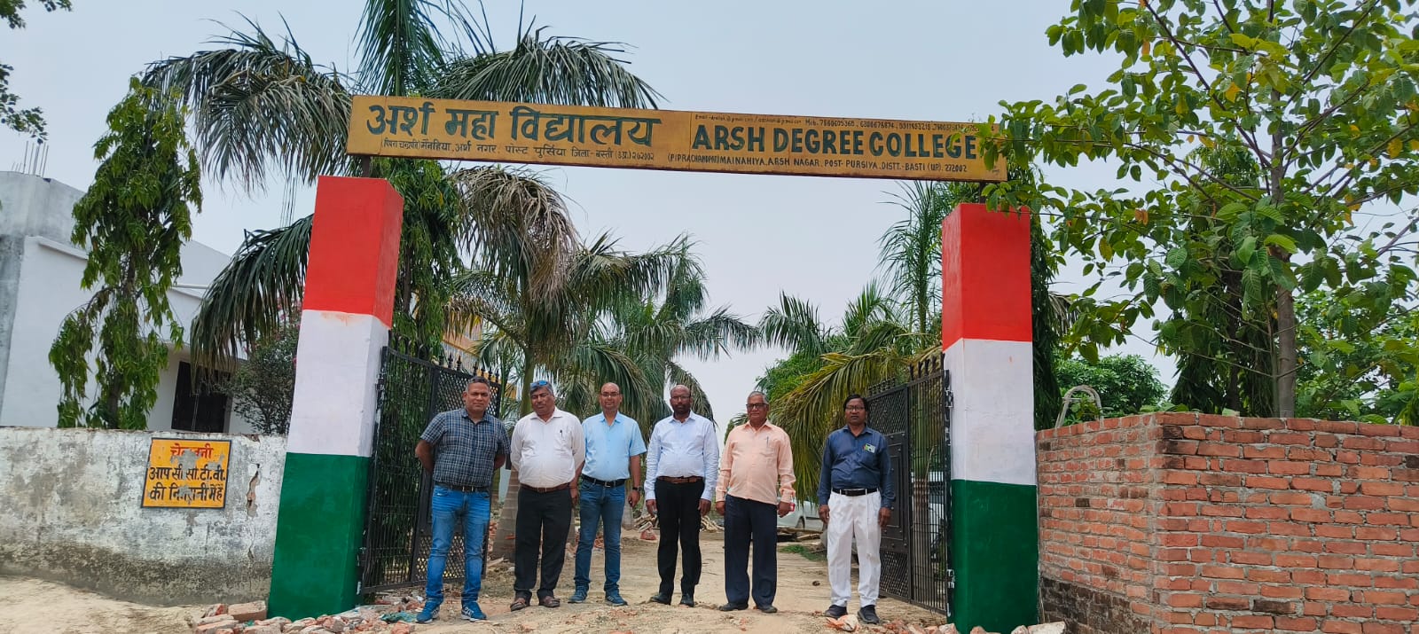 College Main Building