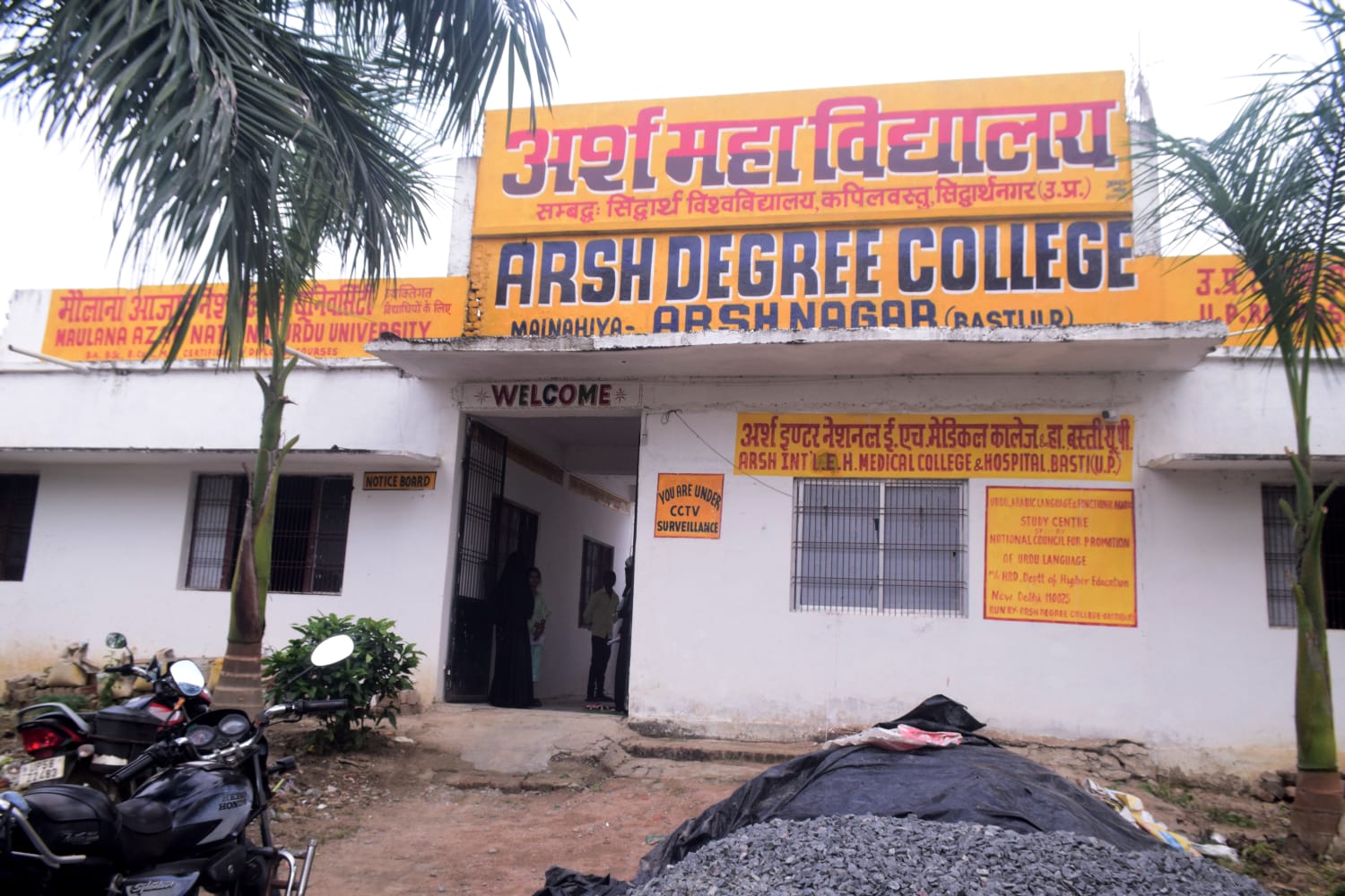 Arsh Mahavidyalay